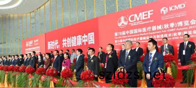 第(di)78屆(jie)中(zhong)國(guo)國(guo)際醫(yi)療器(qi)械(xie)（鞦季）愽(bo)覽會