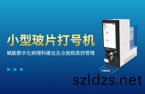 還(hai)沒手機(ji)寬(kuan)的(de)玻(bo)片(pian)打(da)號(hao)機(ji)，到底(di)有(you)多火(huo)？